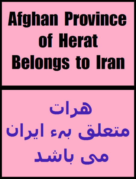 Widget_E&F_Herat belongs to Iran-1